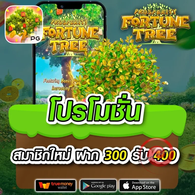 likegame99 ทางเข้า